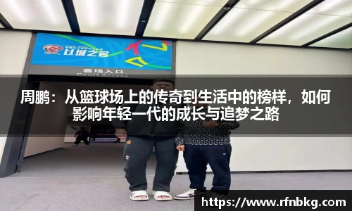 百乐博